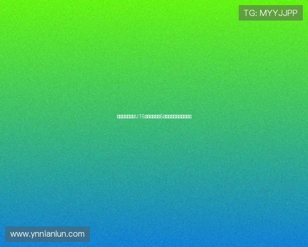 曼联一线队在与U15队的热身赛中5分钟内接连失球引发热议 曼联一线队在与U15队的热身赛中5分钟内接连失球引发热议